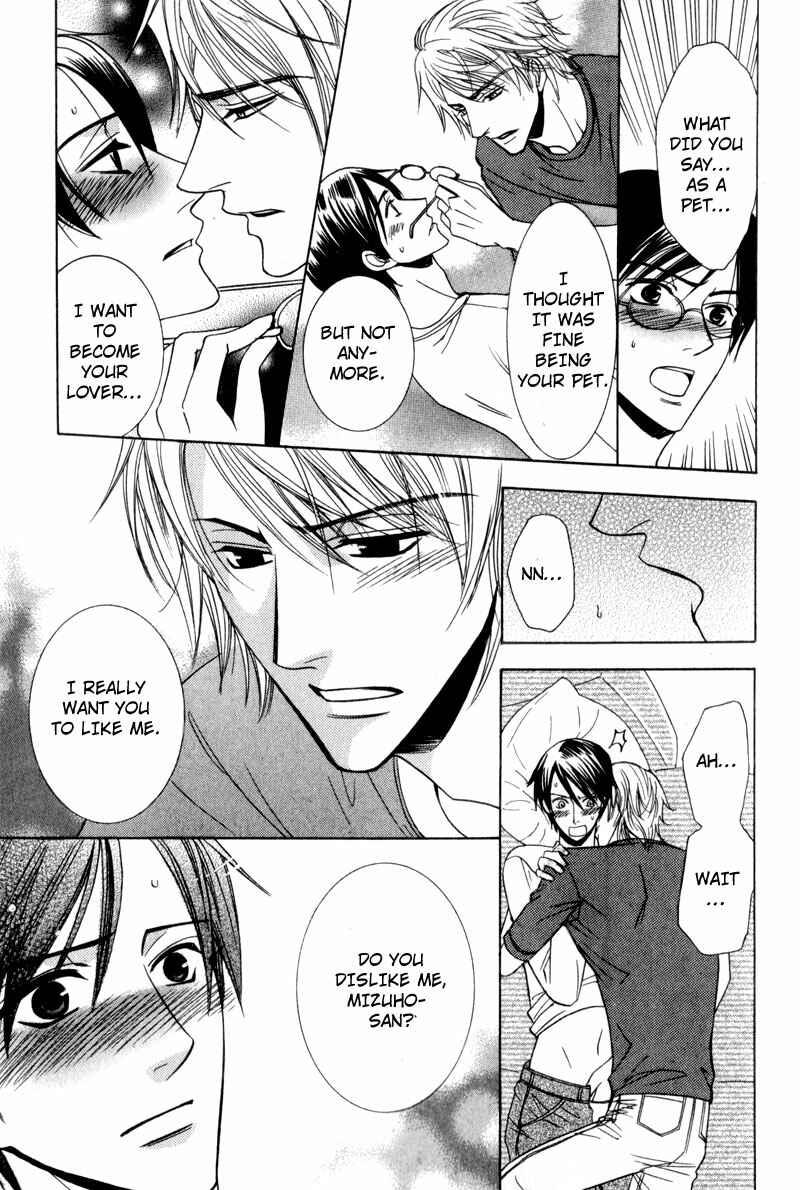 Page 23 Chapter 5 Waga Itoshi no Shitsujidono