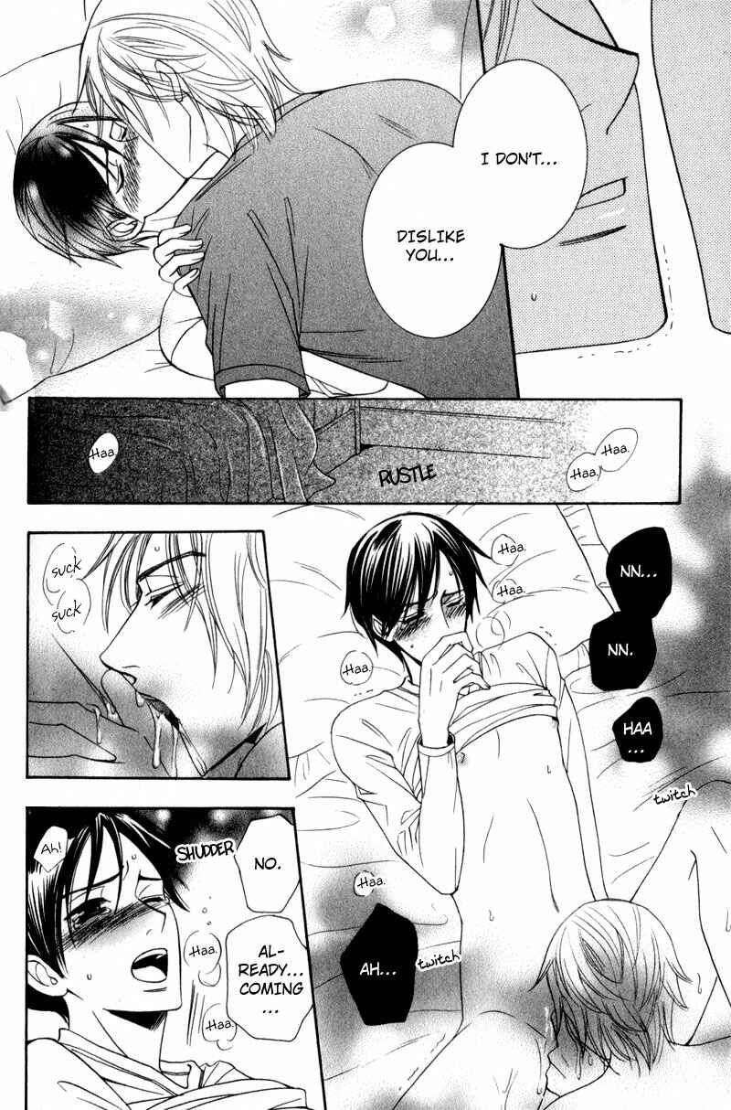 Page 24 Chapter 5 Waga Itoshi no Shitsujidono
