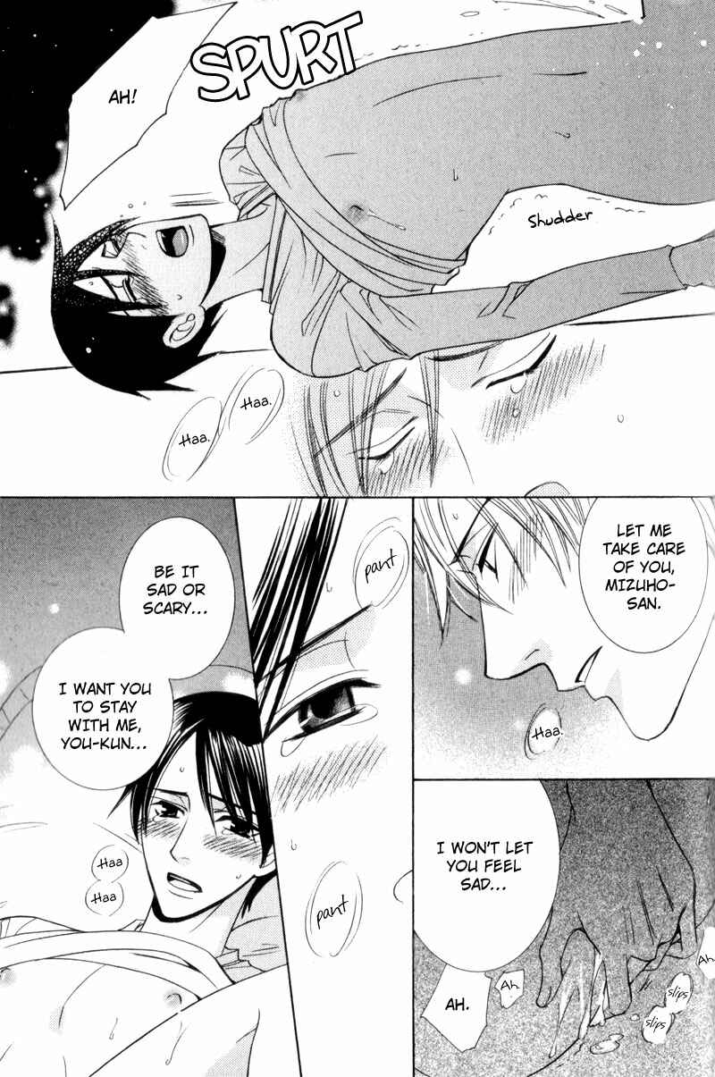 Page 25 Chapter 5 Waga Itoshi no Shitsujidono