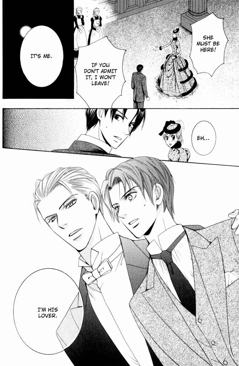 Page 24 Chapter 2 Waga Itoshi no Shitsujidono