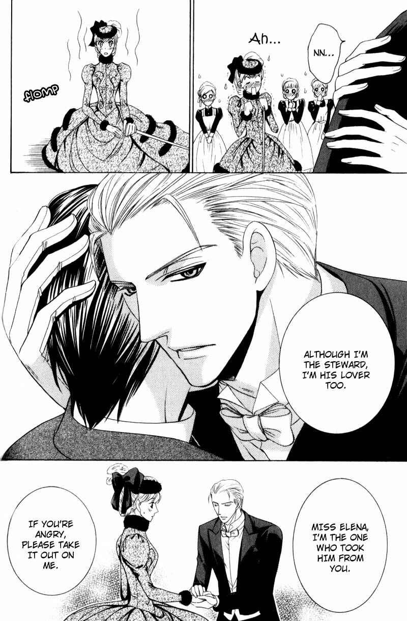 Page 26 Chapter 2 Waga Itoshi no Shitsujidono