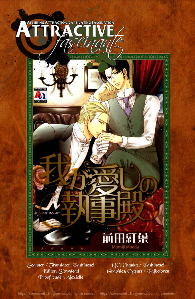 Page 5 Chapter 2 Waga Itoshi no Shitsujidono