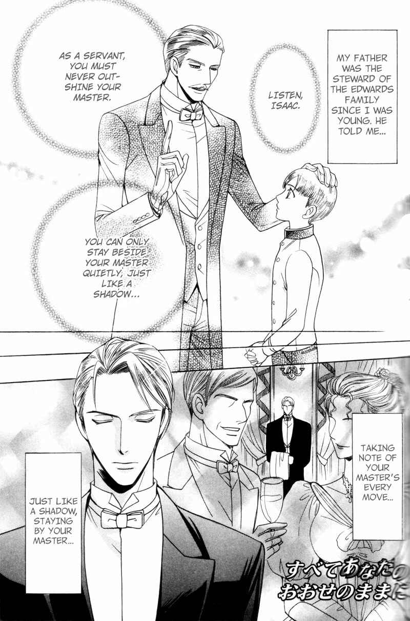 Page 7 Chapter 2 Waga Itoshi no Shitsujidono