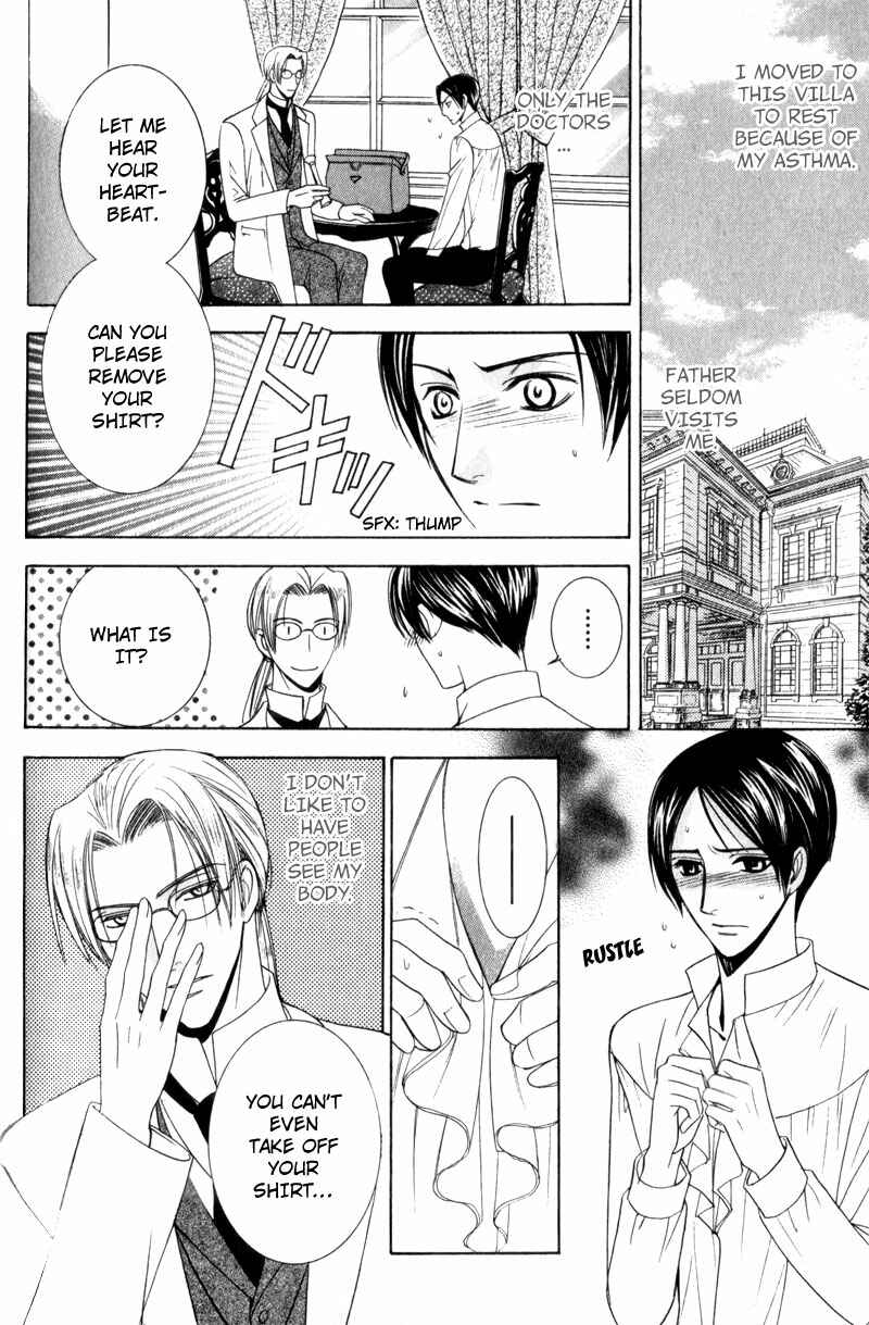 Page 10 Chapter 3 Waga Itoshi no Shitsujidono
