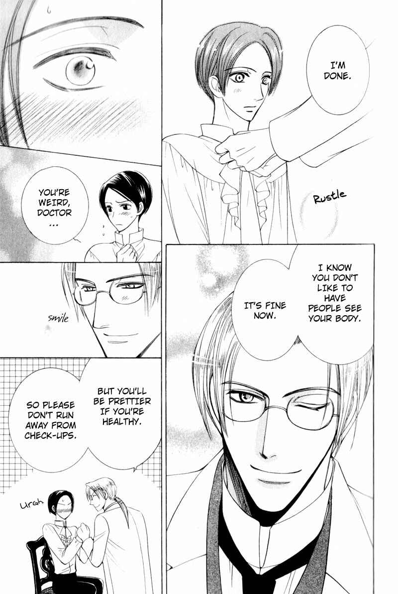 Page 13 Chapter 3 Waga Itoshi no Shitsujidono