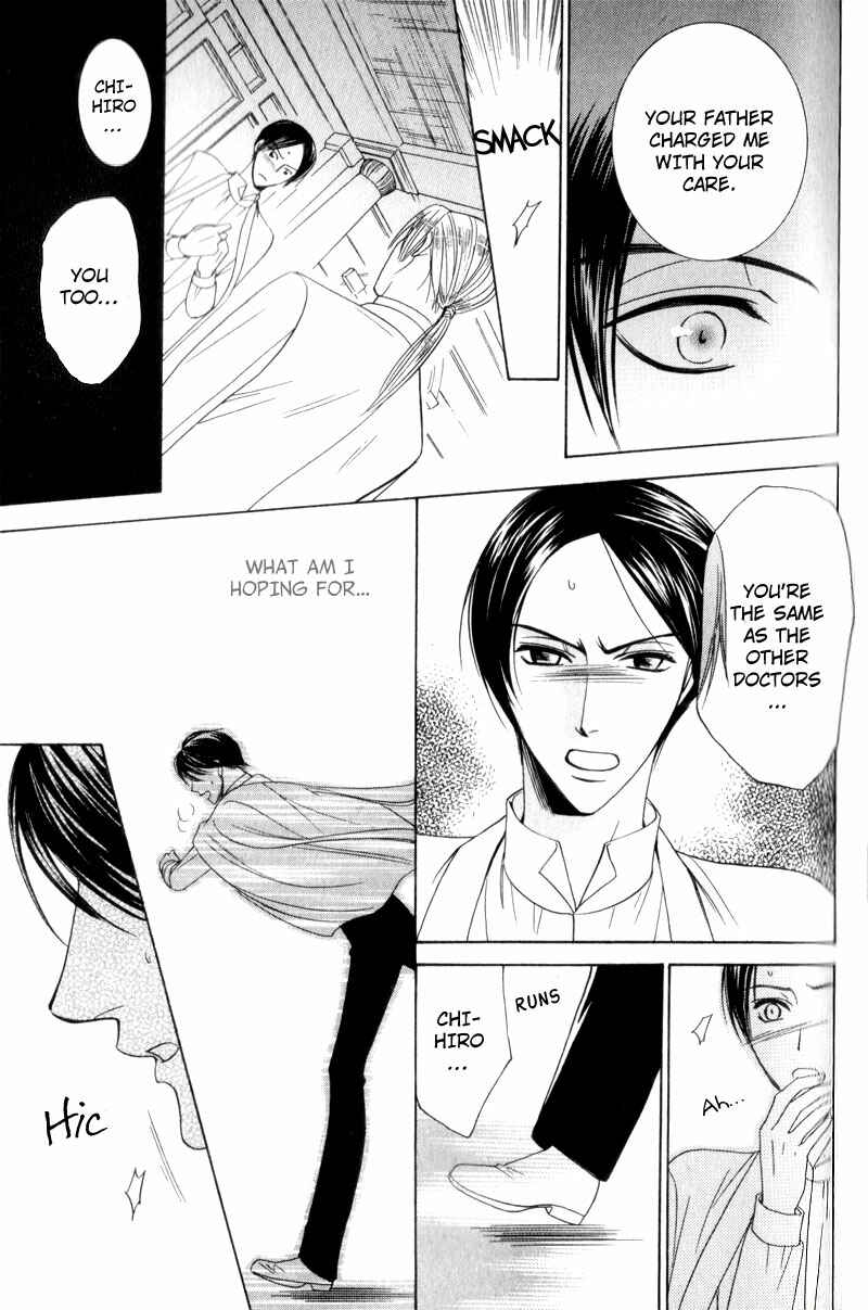 Page 15 Chapter 3 Waga Itoshi no Shitsujidono
