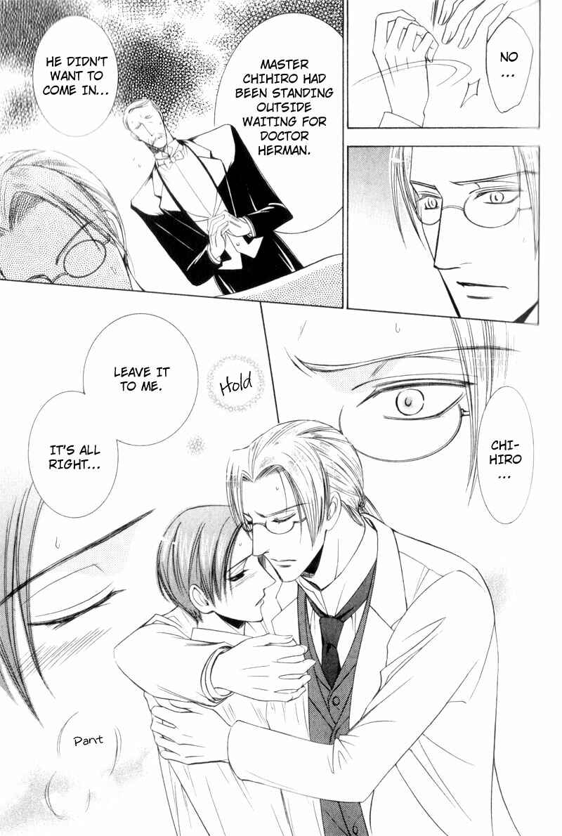 Page 17 Chapter 3 Waga Itoshi no Shitsujidono