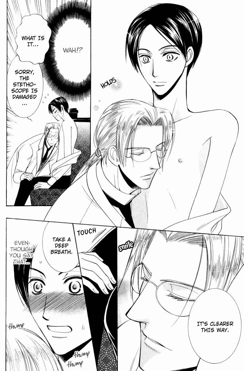 Page 20 Chapter 3 Waga Itoshi no Shitsujidono