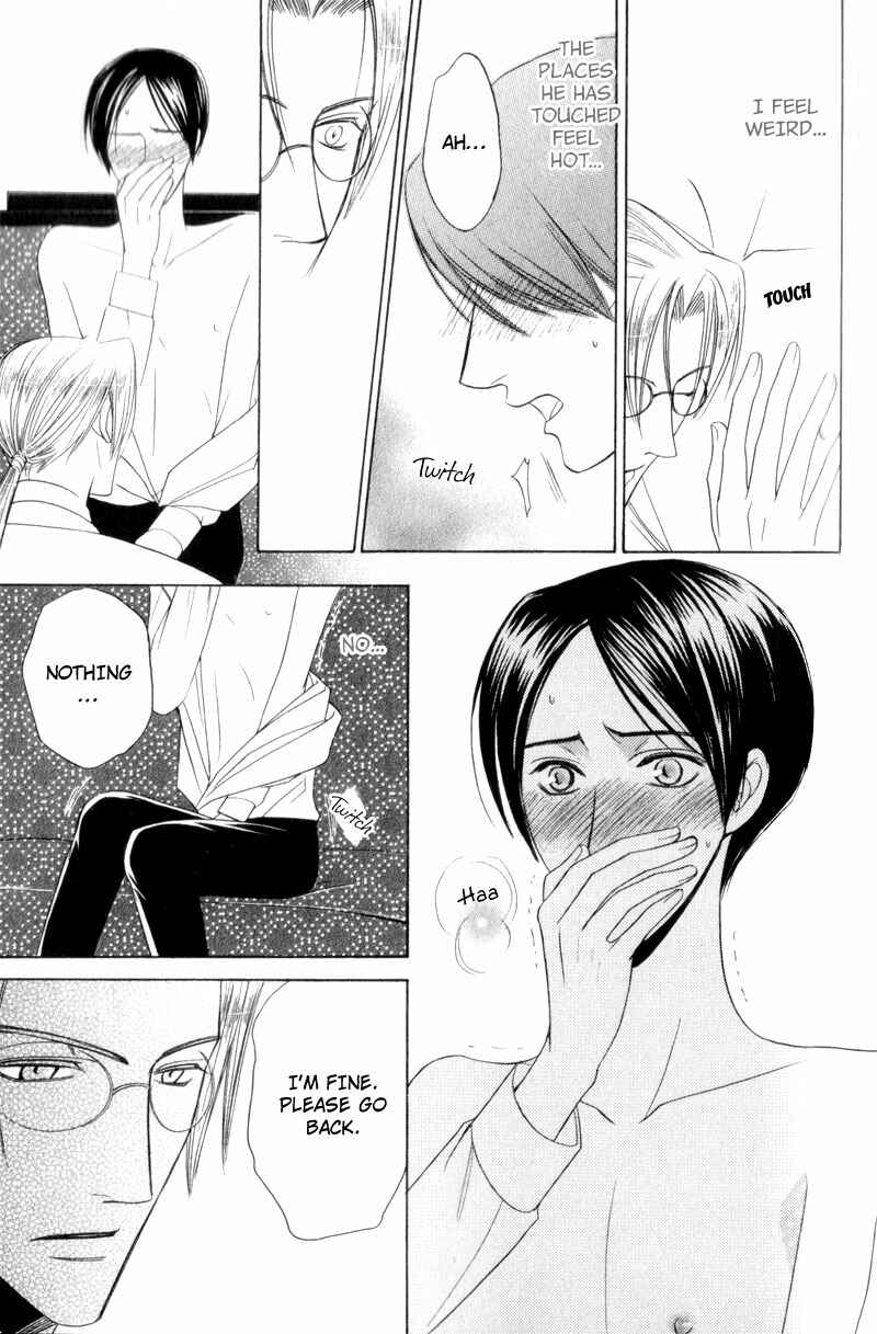 Page 21 Chapter 3 Waga Itoshi no Shitsujidono