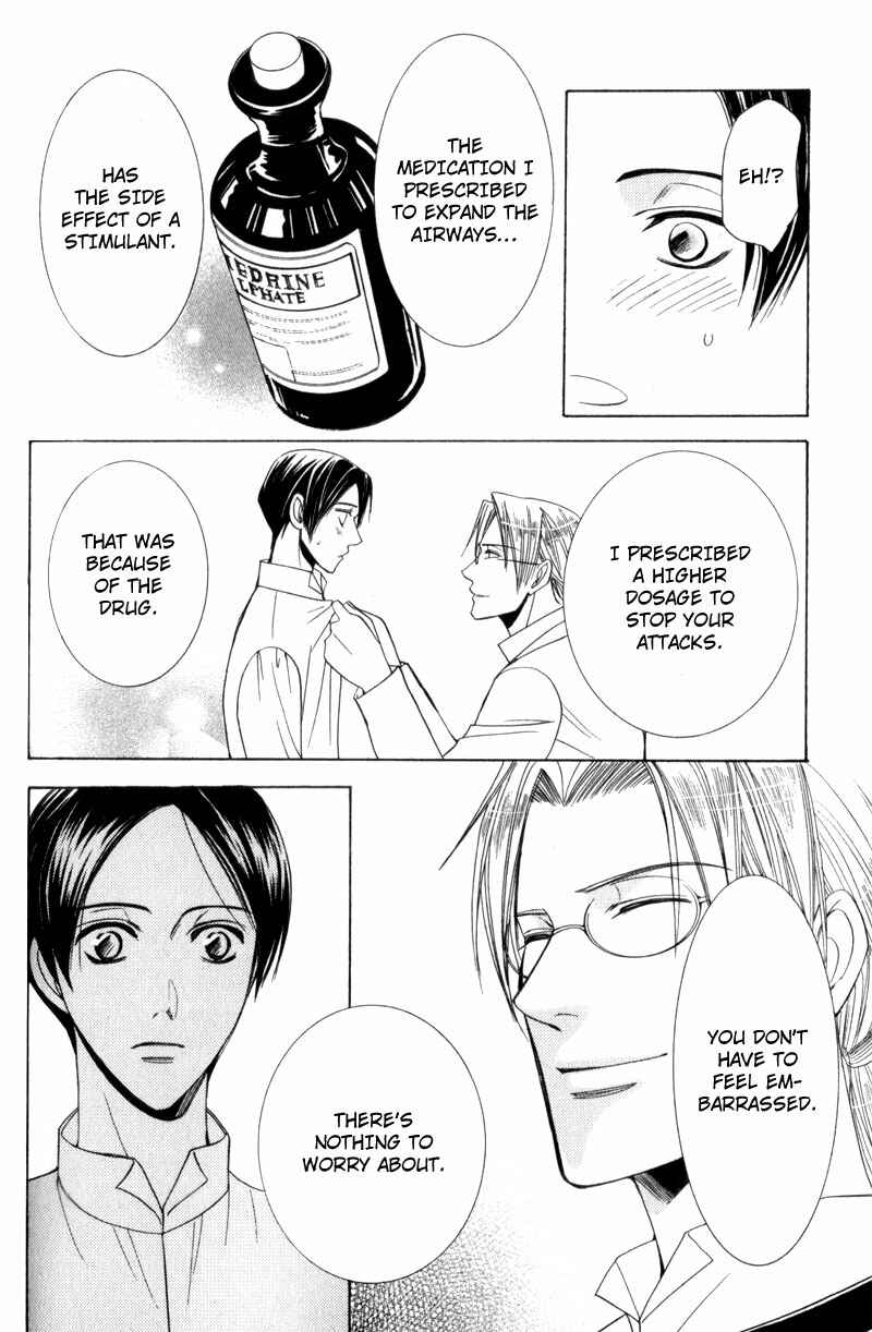 Page 24 Chapter 3 Waga Itoshi no Shitsujidono