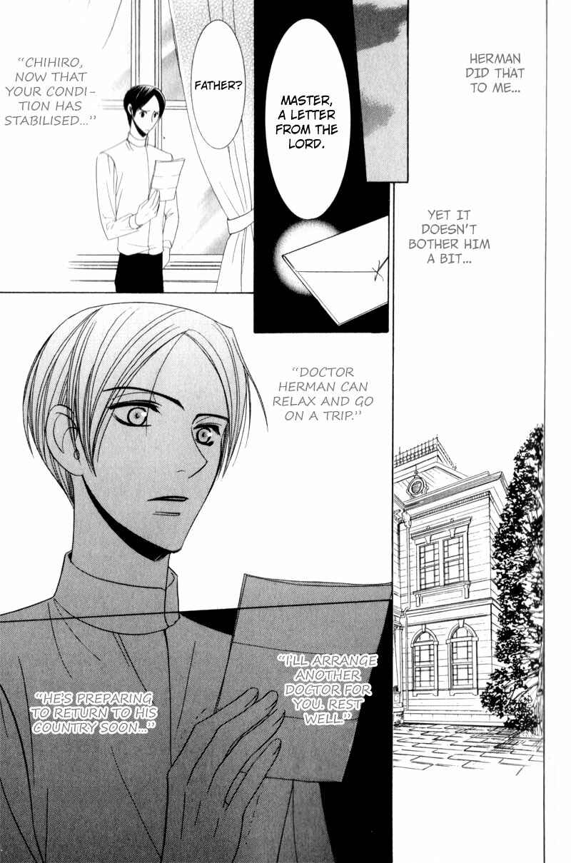 Page 27 Chapter 3 Waga Itoshi no Shitsujidono