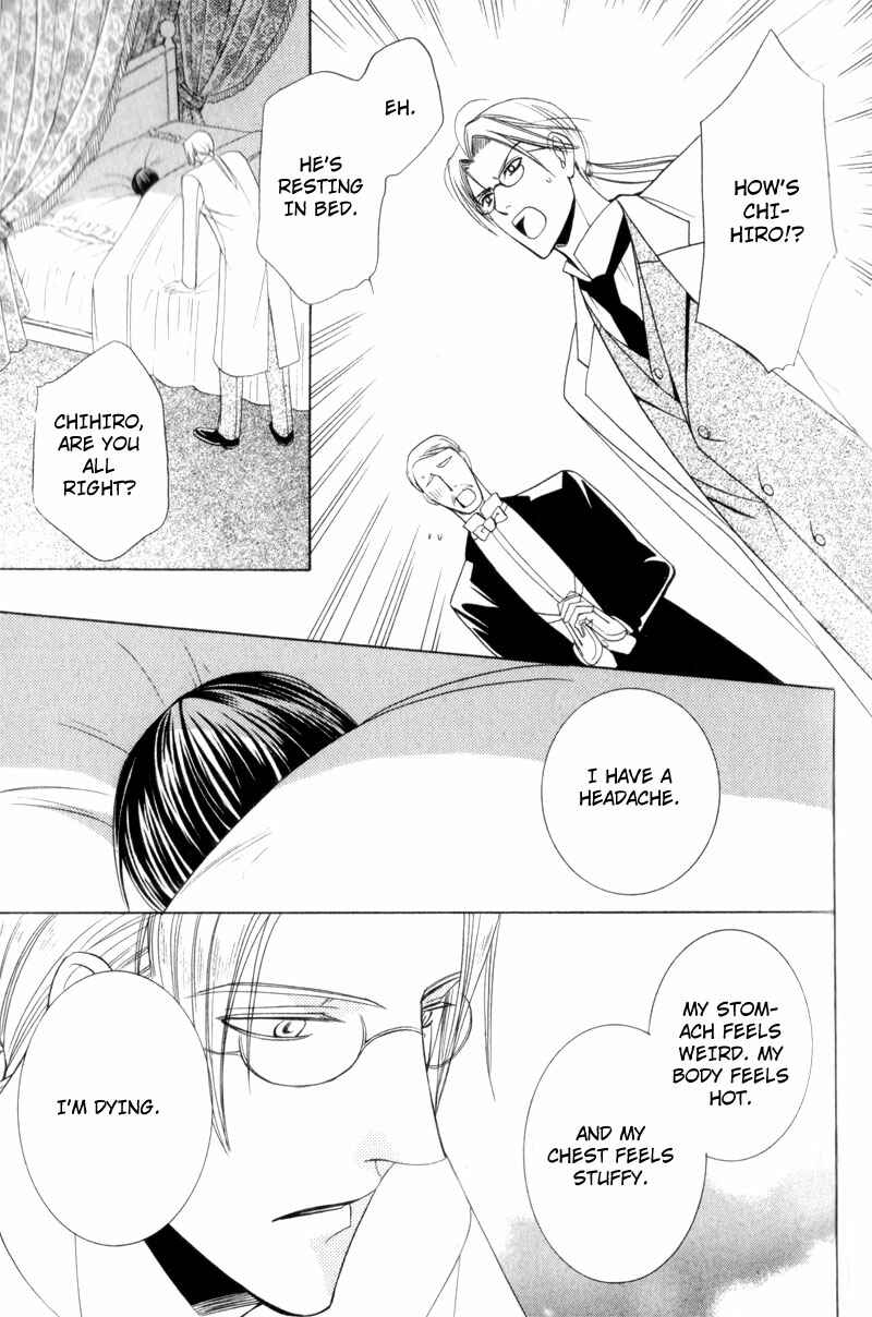 Page 29 Chapter 3 Waga Itoshi no Shitsujidono