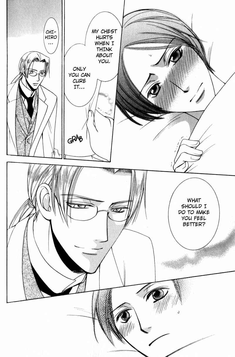 Page 30 Chapter 3 Waga Itoshi no Shitsujidono