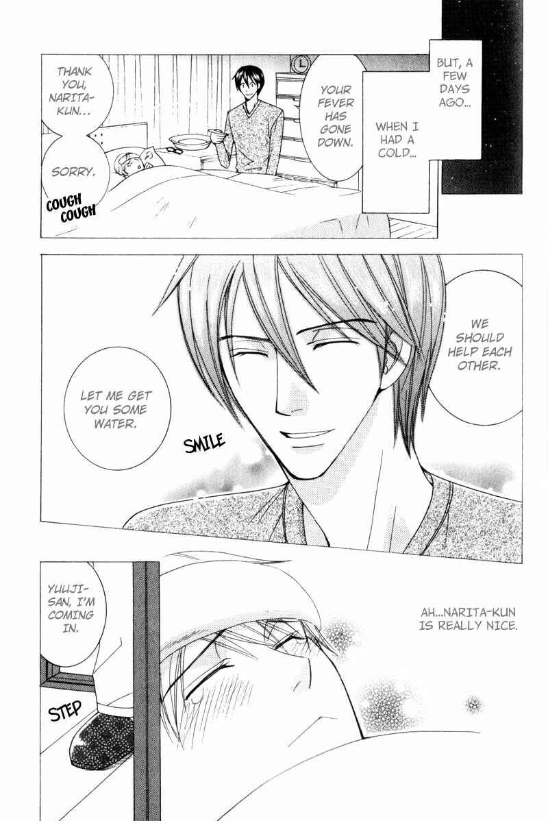 Page 11 Chapter 6 Waga Itoshi no Shitsujidono