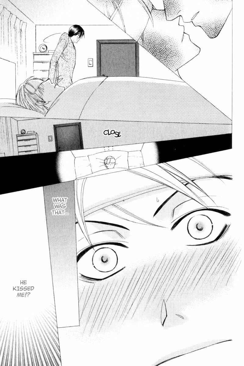 Page 13 Chapter 6 Waga Itoshi no Shitsujidono
