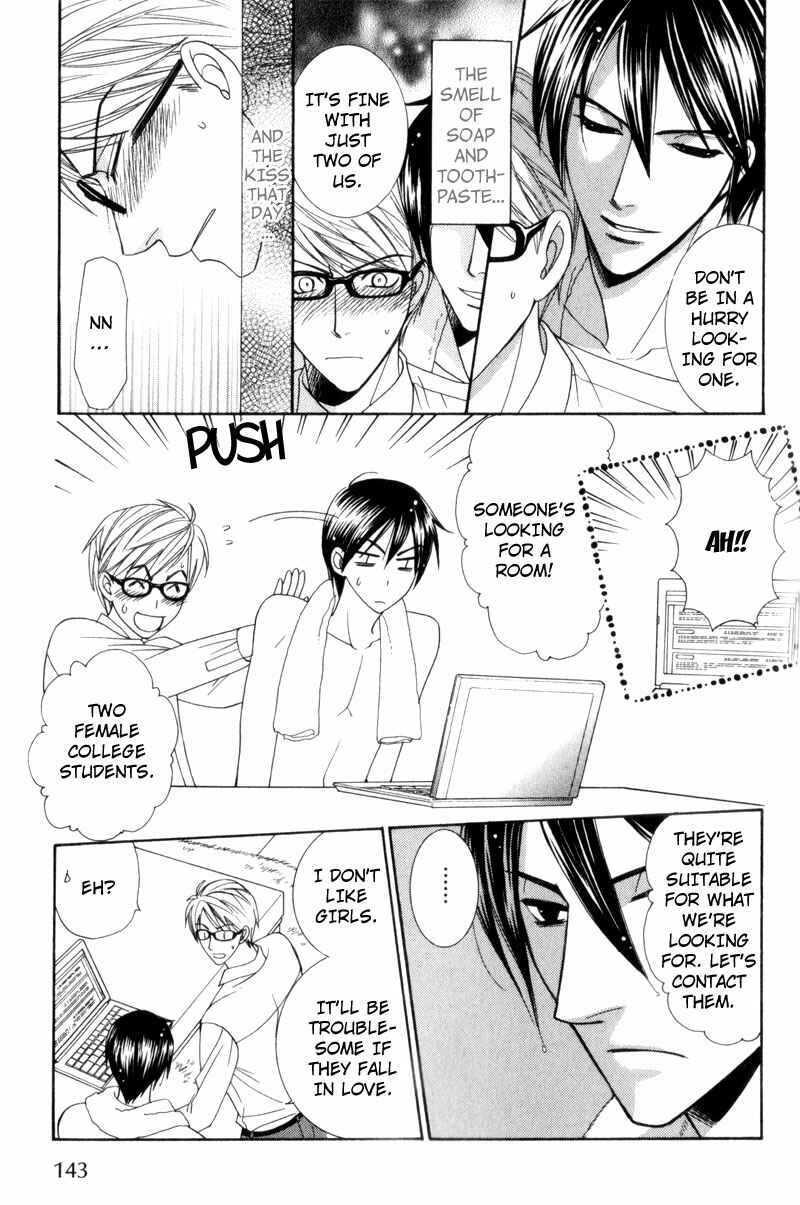 Page 15 Chapter 6 Waga Itoshi no Shitsujidono