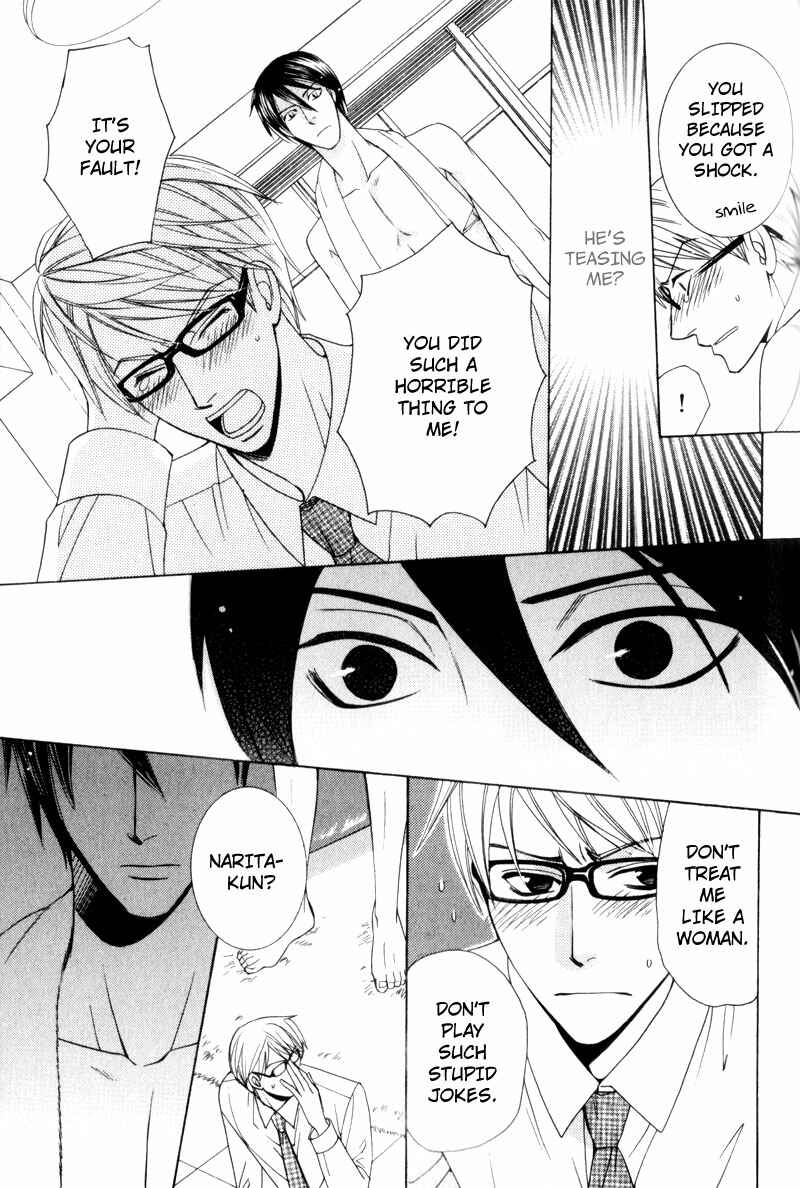 Page 19 Chapter 6 Waga Itoshi no Shitsujidono