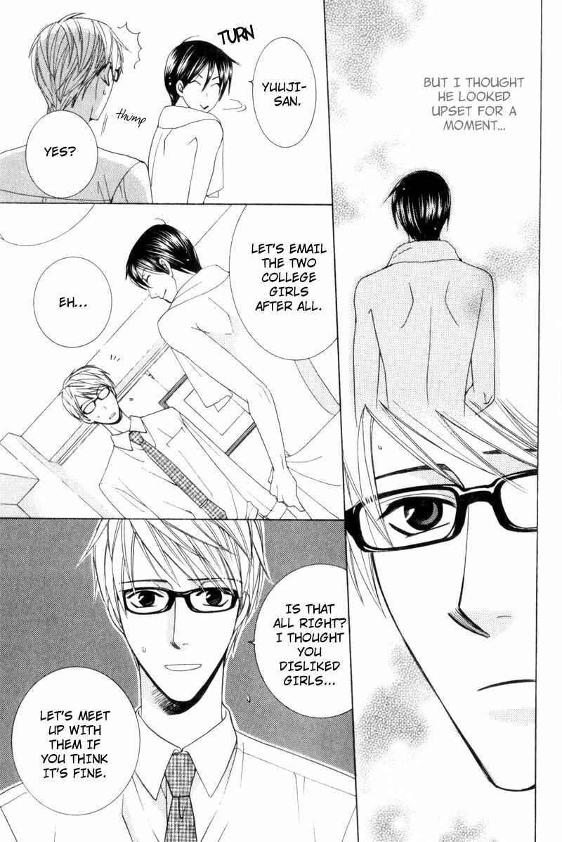 Page 21 Chapter 6 Waga Itoshi no Shitsujidono