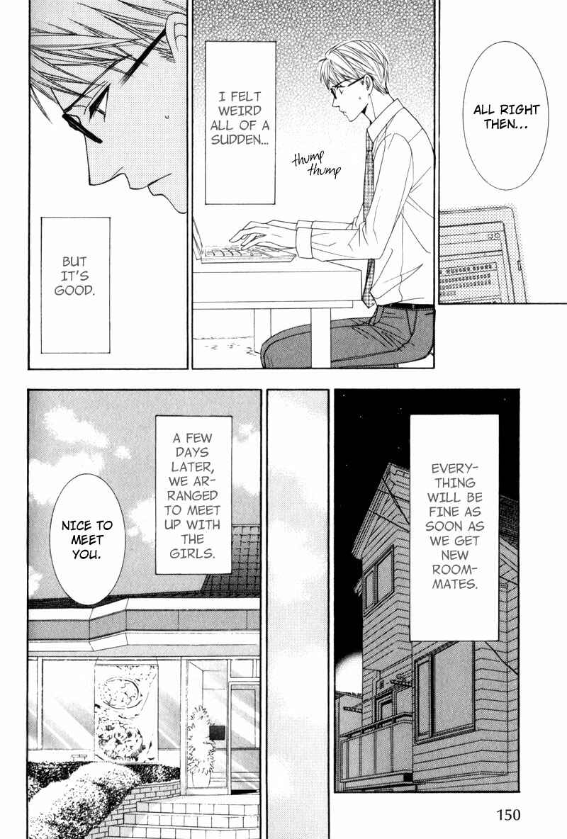 Page 22 Chapter 6 Waga Itoshi no Shitsujidono