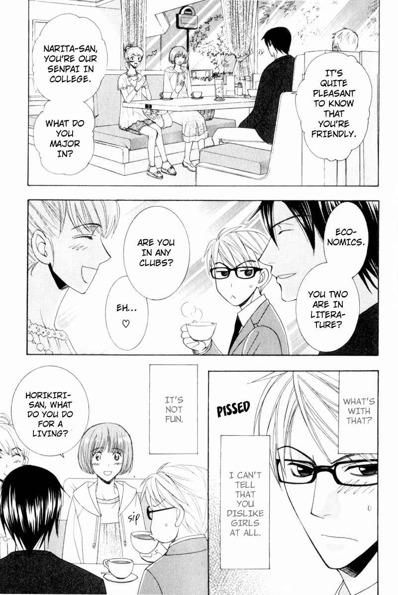 Page 23 Chapter 6 Waga Itoshi no Shitsujidono