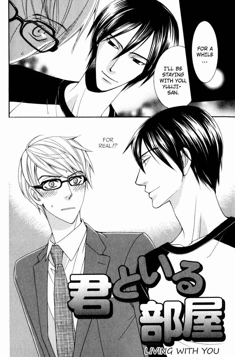 Page 8 Chapter 6 Waga Itoshi no Shitsujidono