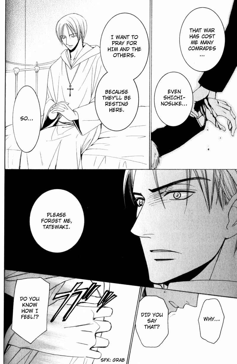 Page 12 Chapter 4 Waga Itoshi no Shitsujidono