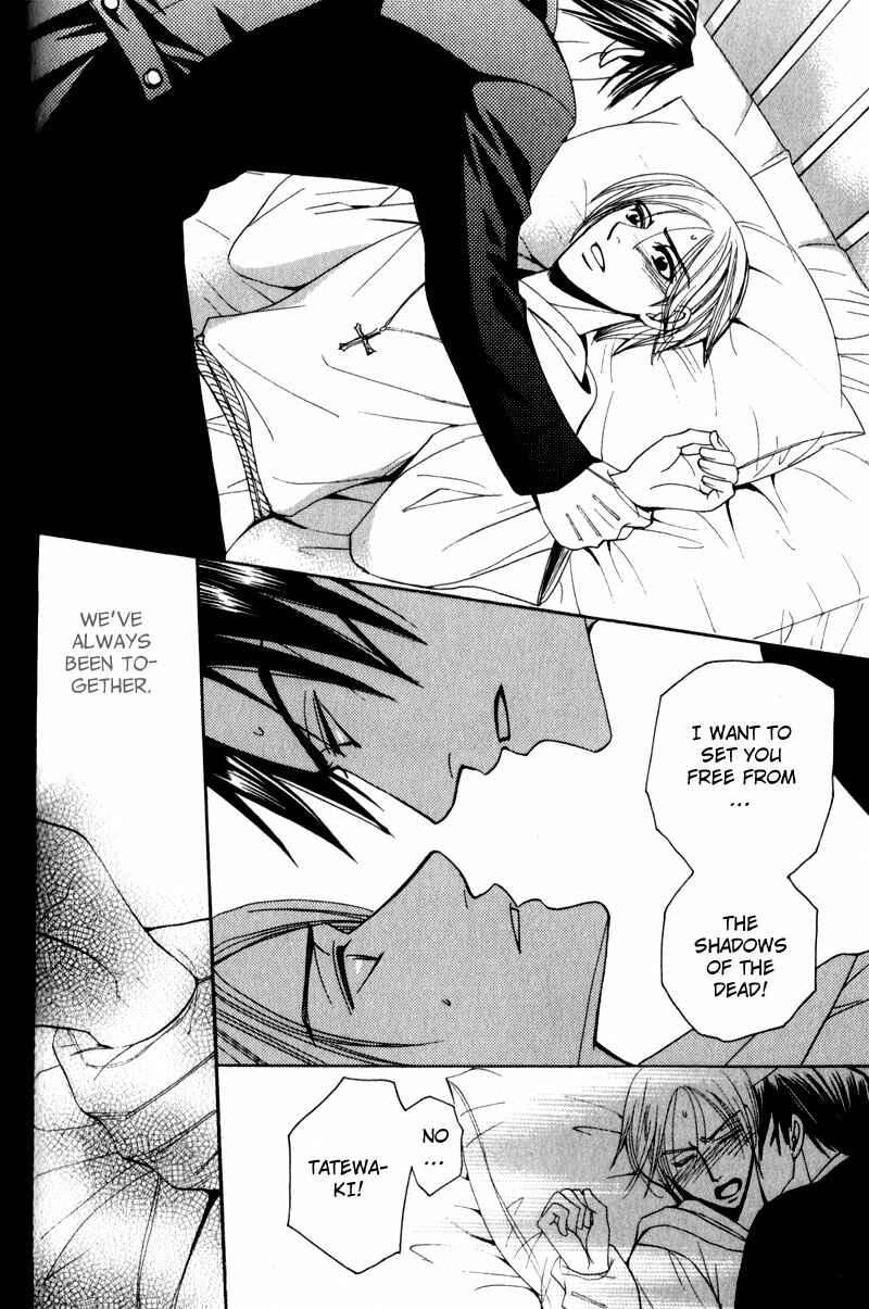 Page 14 Chapter 4 Waga Itoshi no Shitsujidono