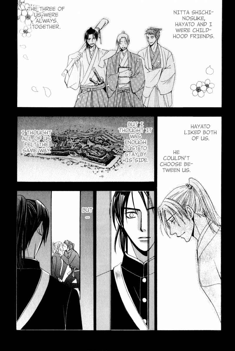 Page 15 Chapter 4 Waga Itoshi no Shitsujidono