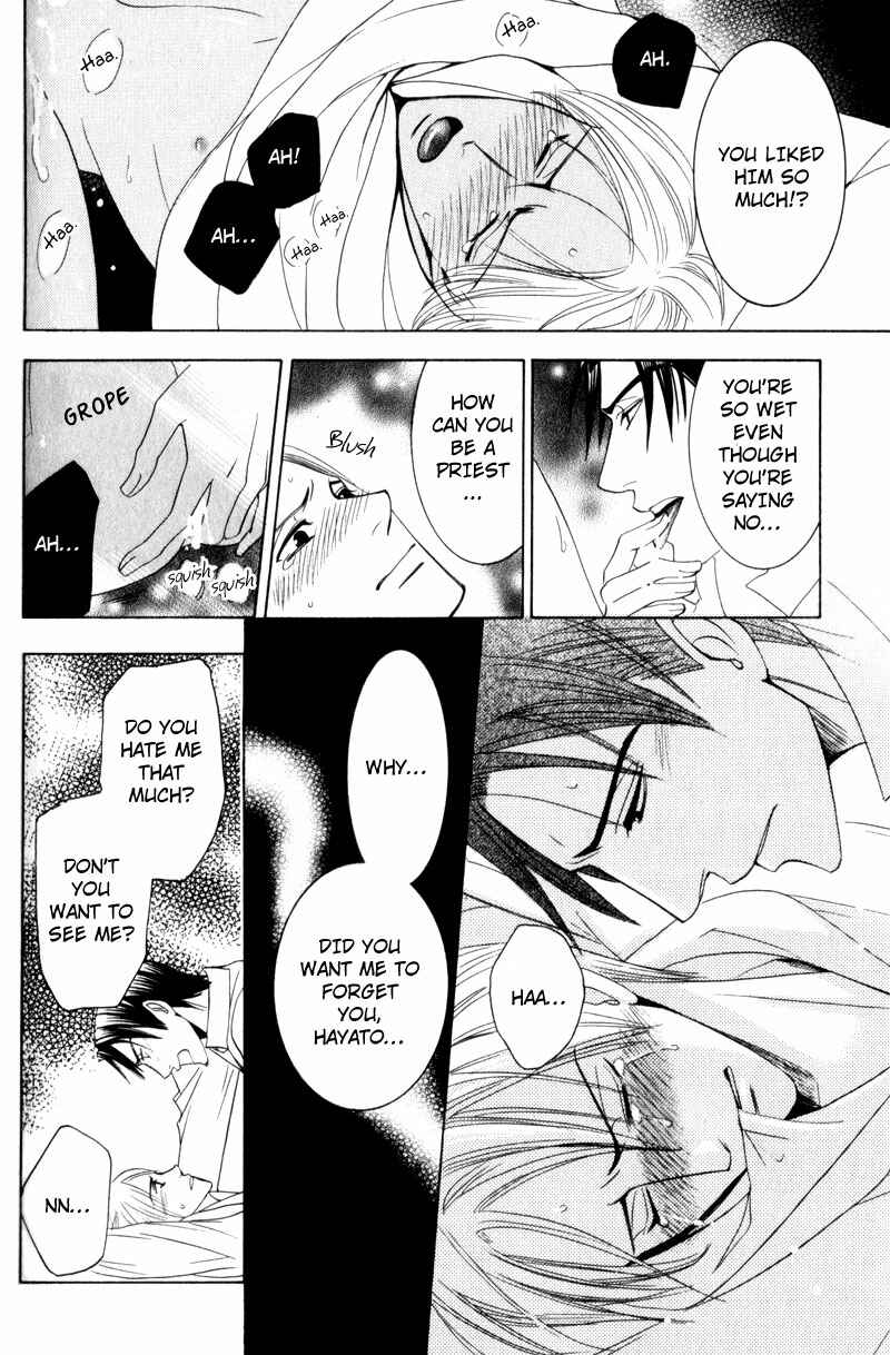 Page 18 Chapter 4 Waga Itoshi no Shitsujidono