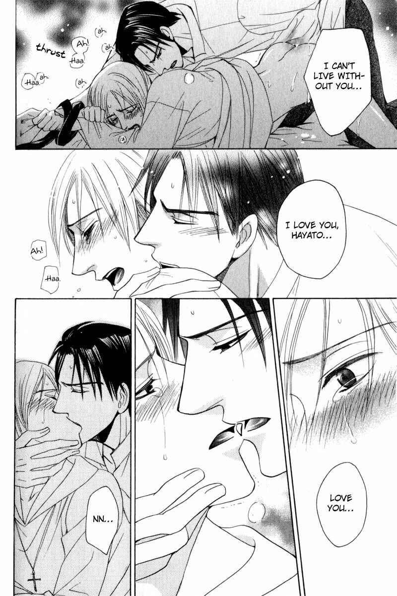 Page 20 Chapter 4 Waga Itoshi no Shitsujidono