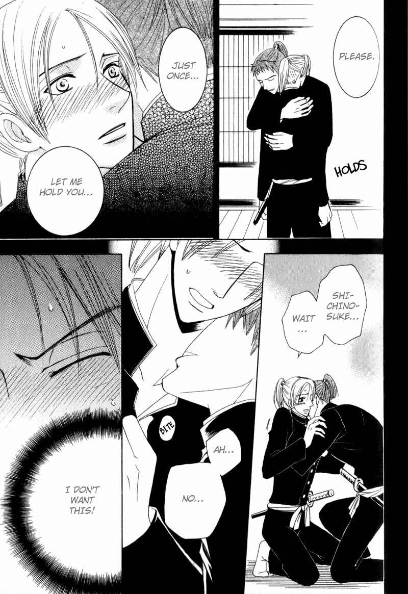 Page 23 Chapter 4 Waga Itoshi no Shitsujidono