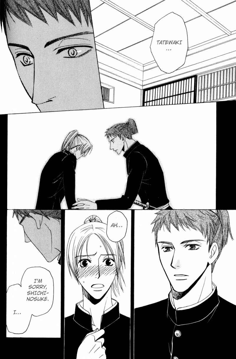Page 24 Chapter 4 Waga Itoshi no Shitsujidono