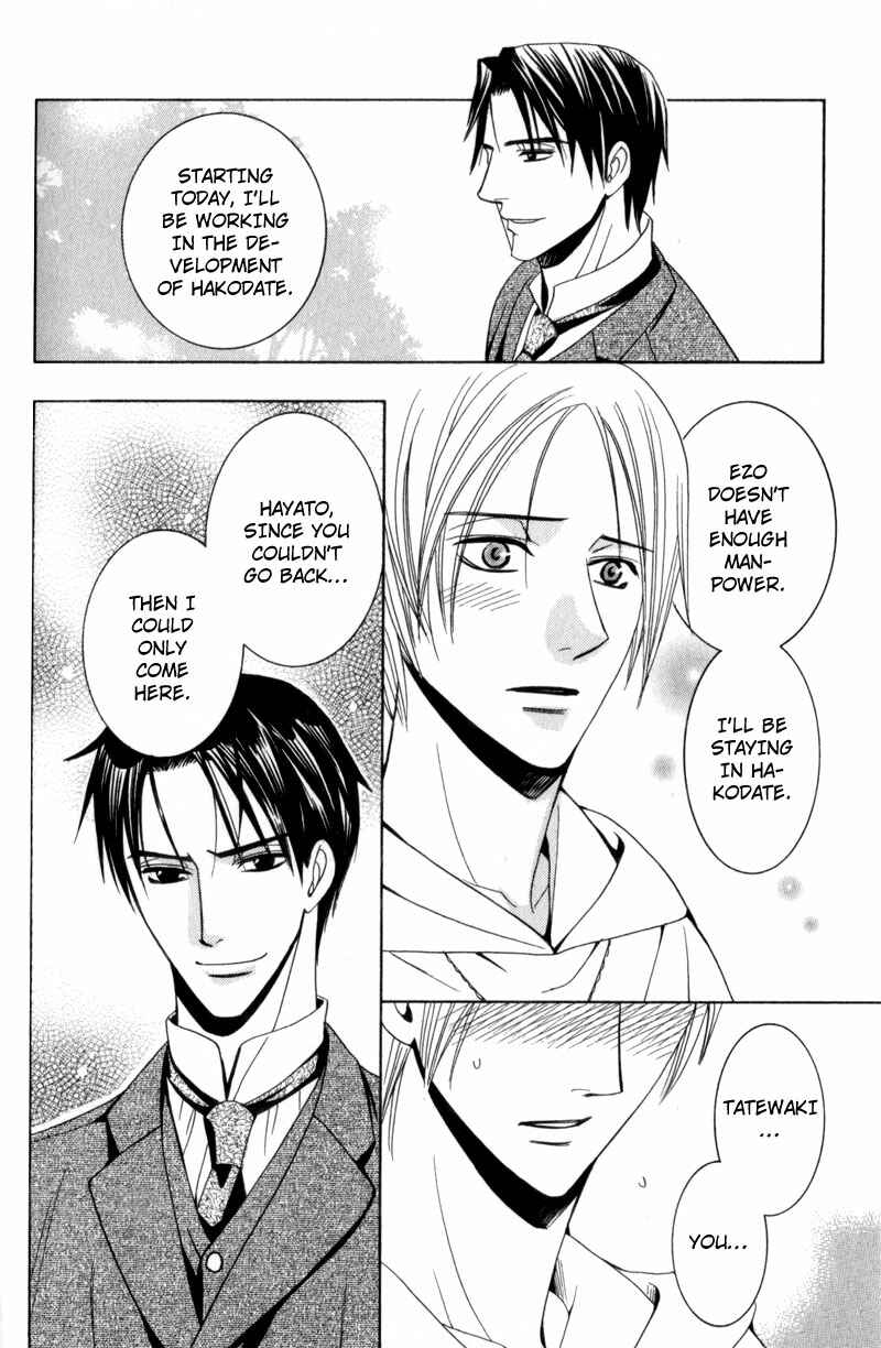Page 32 Chapter 4 Waga Itoshi no Shitsujidono