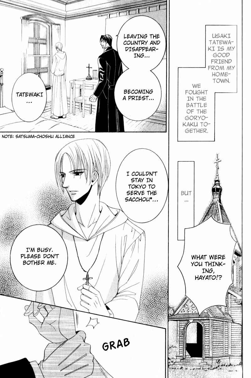Page 9 Chapter 4 Waga Itoshi no Shitsujidono
