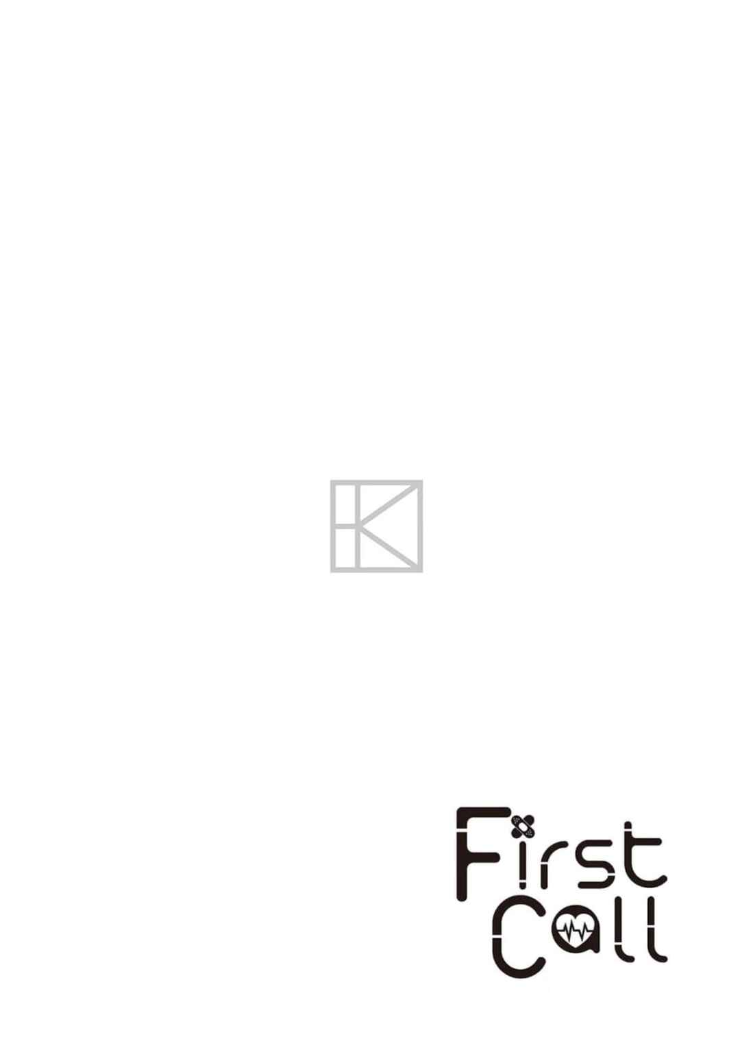 Page 29 Chapter 3 First Call