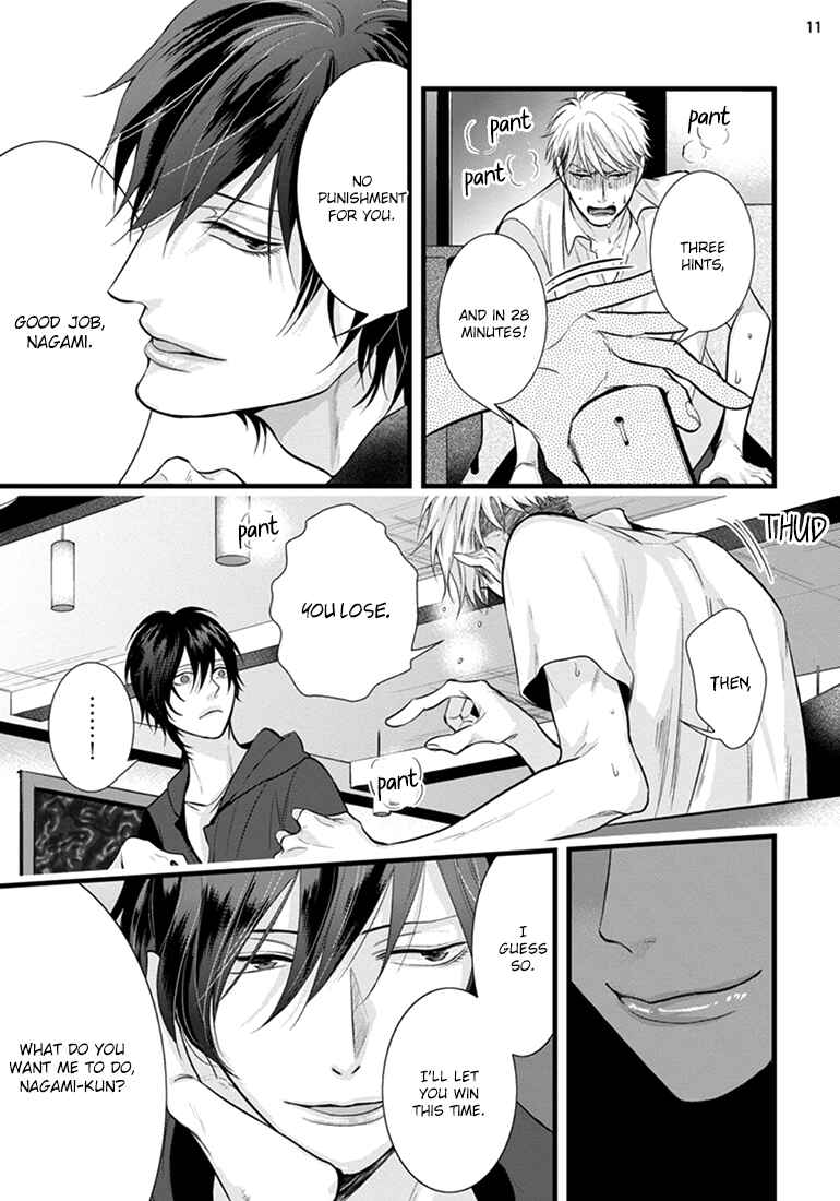 Page 11 Chapter 3 Batsu Game
