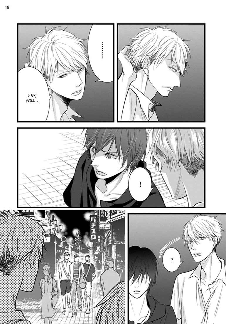 Page 18 Chapter 3 Batsu Game