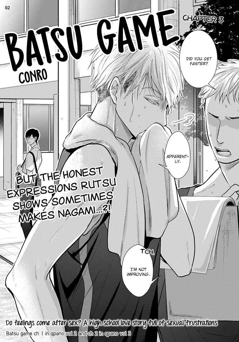Page 2 Chapter 3 Batsu Game