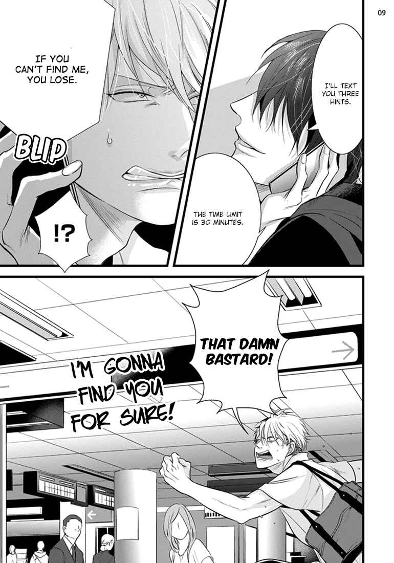 Page 9 Chapter 3 Batsu Game