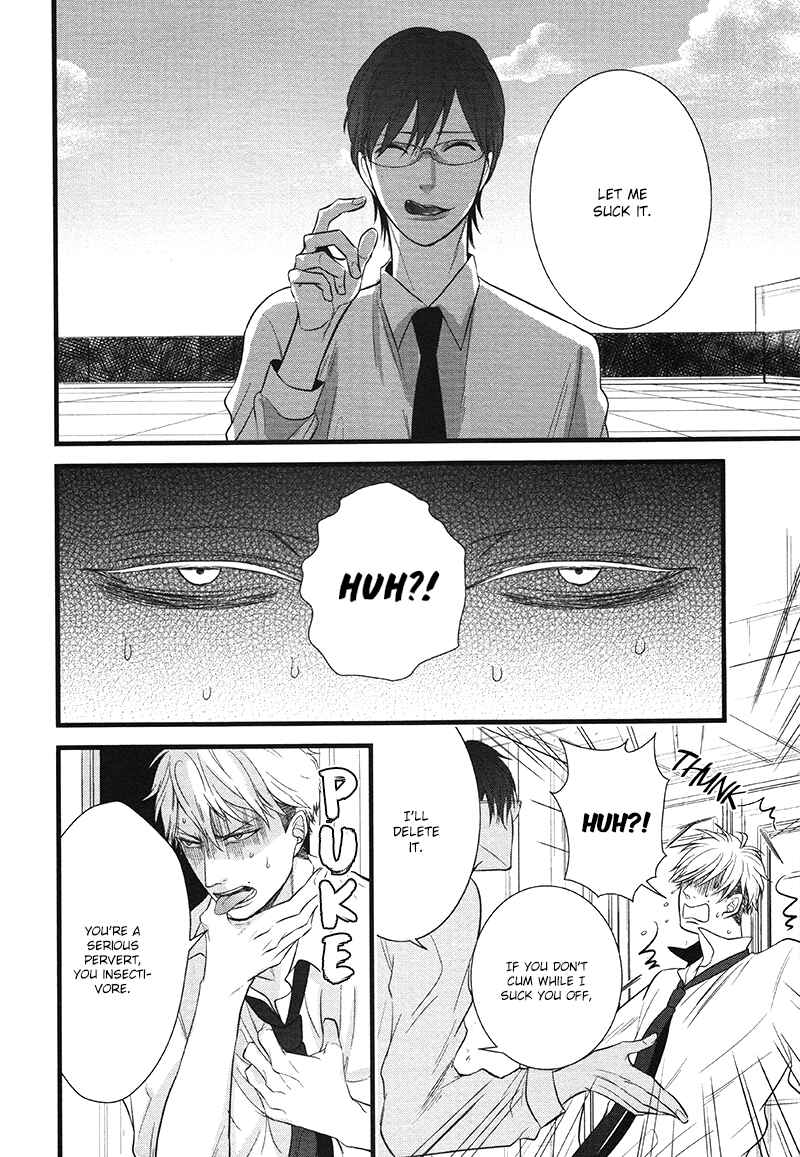 Page 12 Chapter 2 Batsu Game