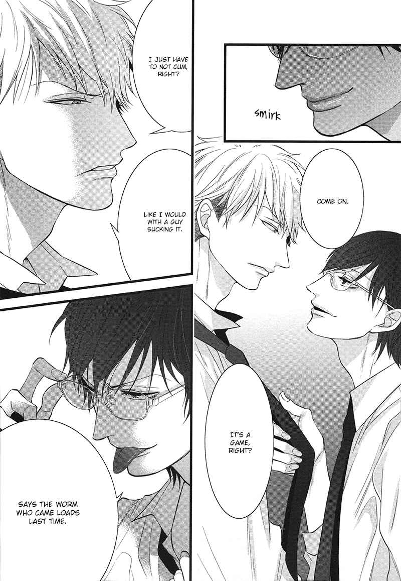 Page 13 Chapter 2 Batsu Game