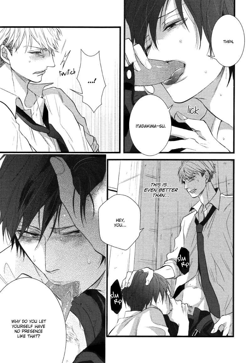Page 15 Chapter 2 Batsu Game