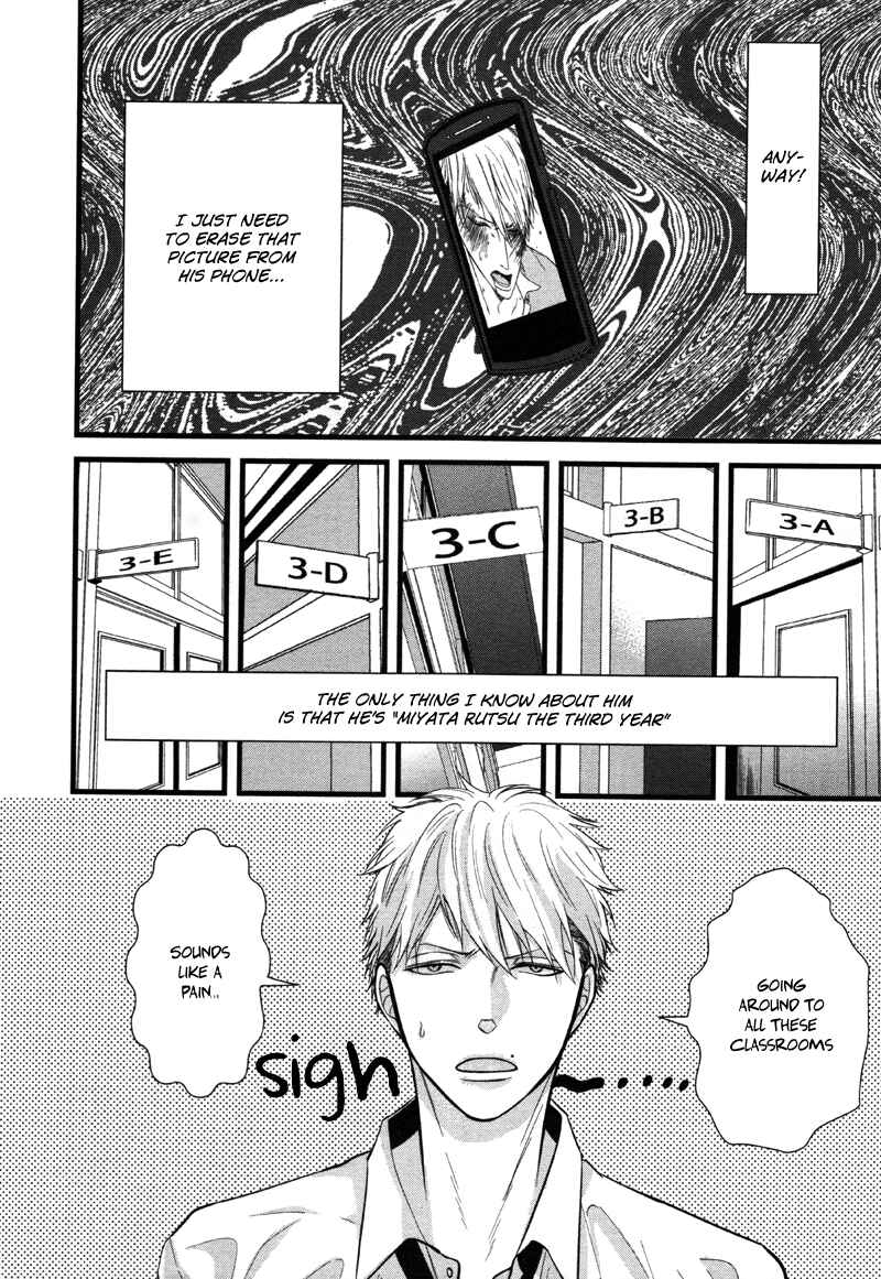 Page 2 Chapter 2 Batsu Game