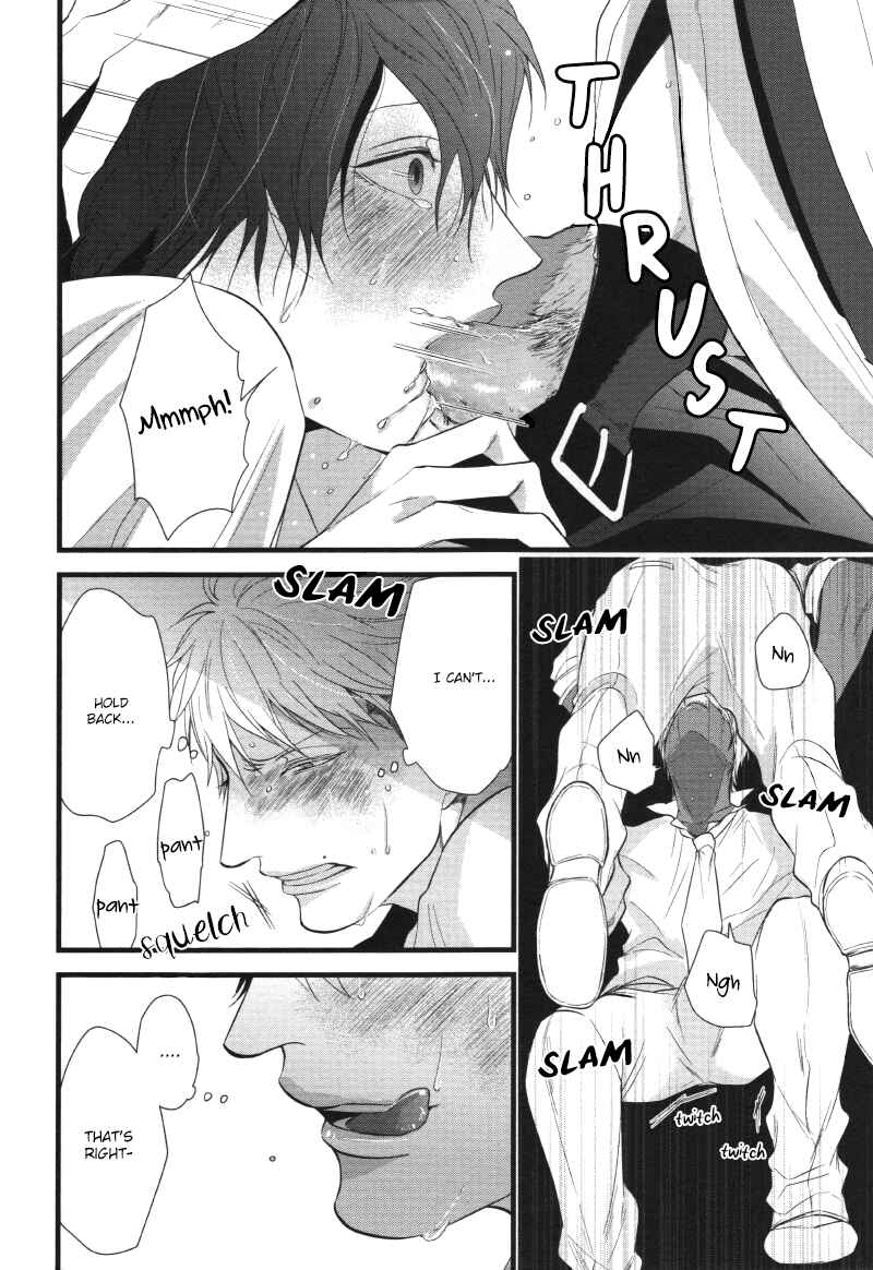 Page 20 Chapter 2 Batsu Game