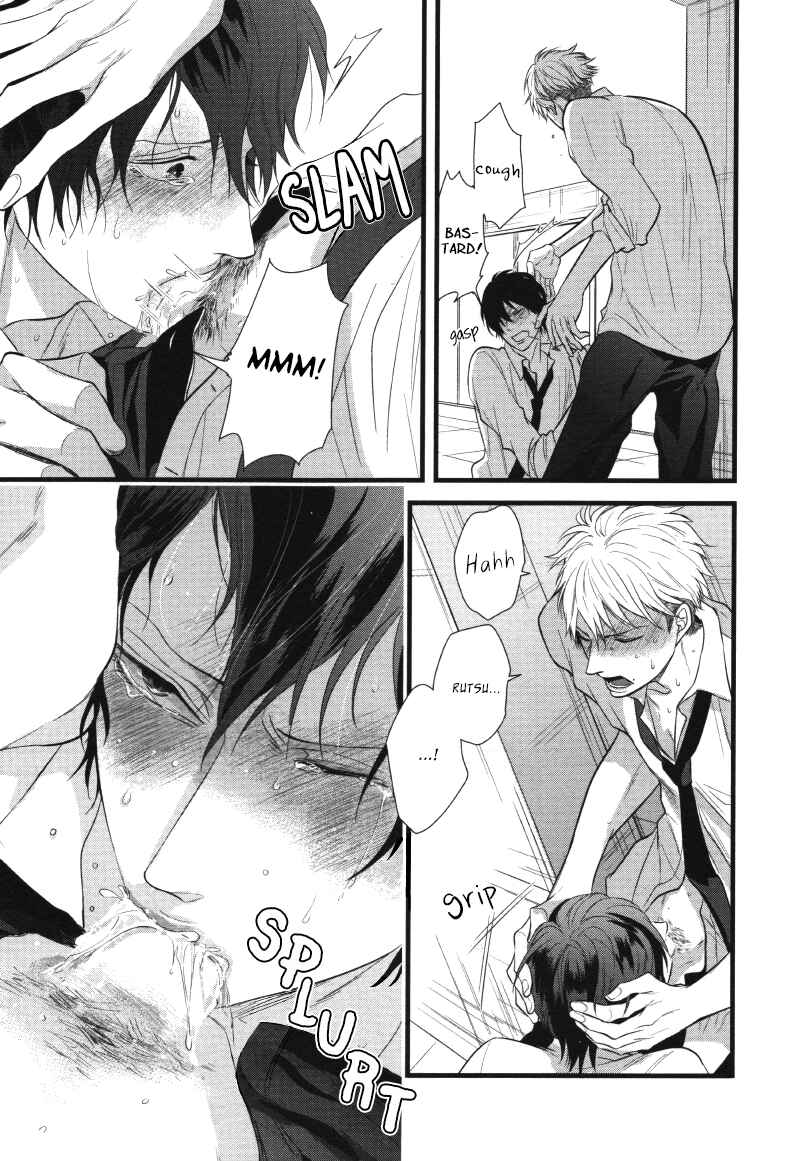 Page 21 Chapter 2 Batsu Game