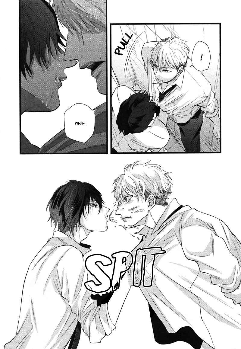 Page 23 Chapter 2 Batsu Game
