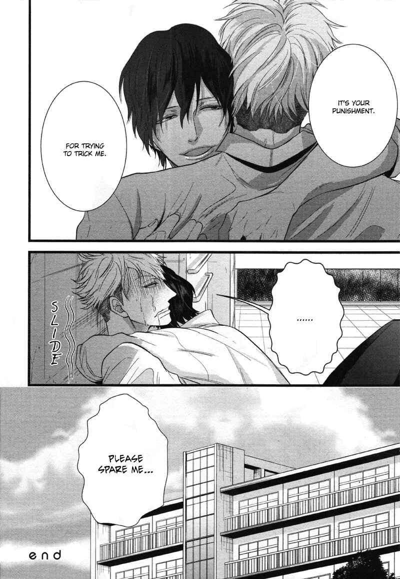 Page 26 Chapter 2 Batsu Game