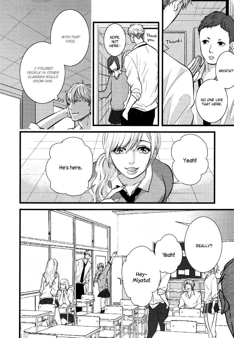 Page 4 Chapter 2 Batsu Game