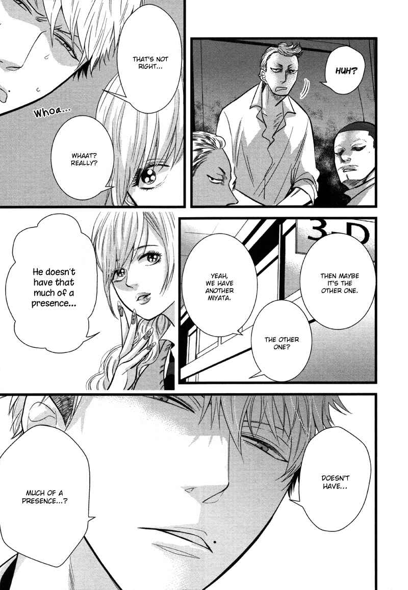 Page 5 Chapter 2 Batsu Game