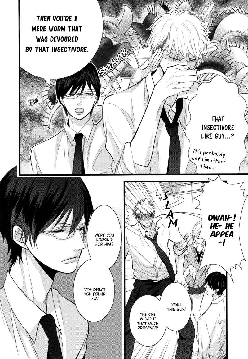 Page 6 Chapter 2 Batsu Game